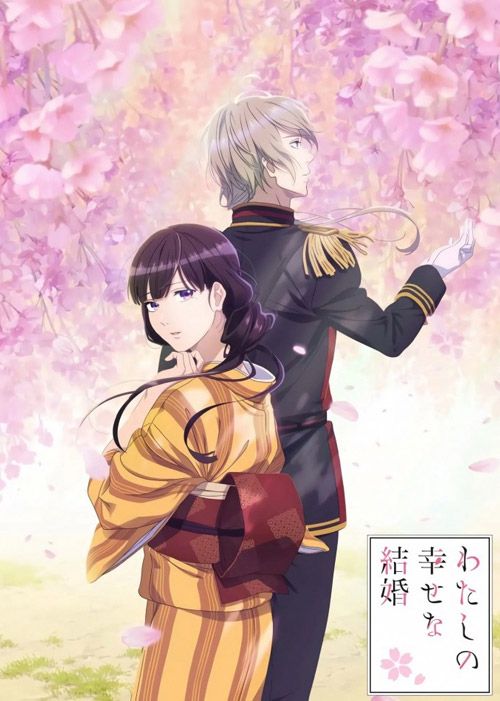 Singkat! Anime Saikyou Onmyouji no Isekai Tenseiki Eps.13 - Kelumajang